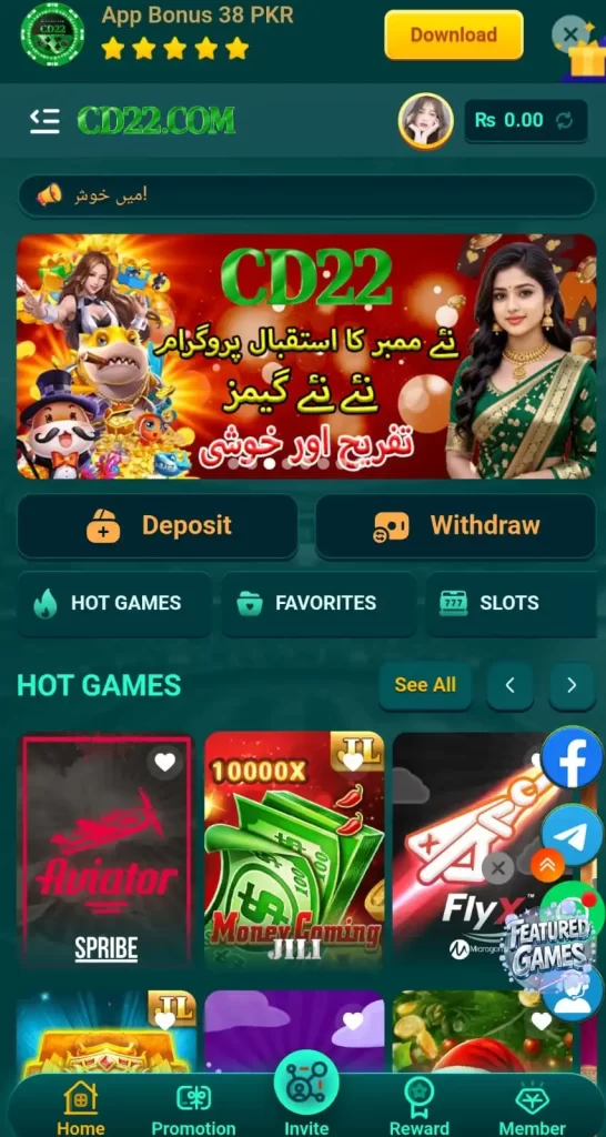 CD22 Game dasbord
